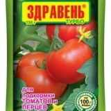 Zdravstvena prihrana paradajza